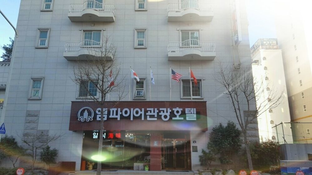 Gwangju Empire Hotel Gwangju Metropolitan City Zewnętrze zdjęcie