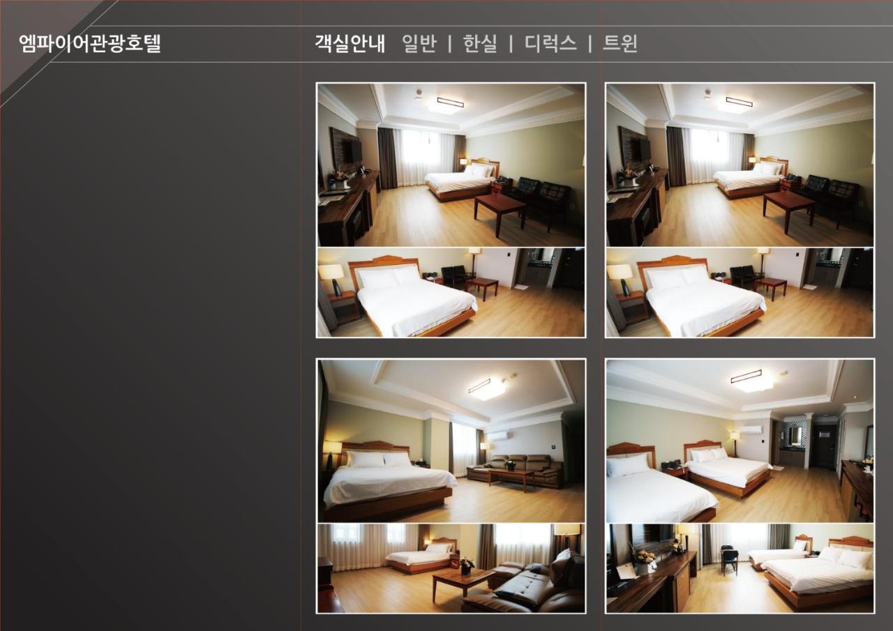 Gwangju Empire Hotel Gwangju Metropolitan City Zewnętrze zdjęcie